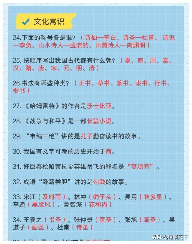 日寇侵入永州暴行实录，2000余妇女被奸淫，令人发指，罄竹难书2