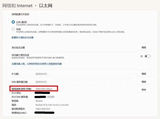 低门槛、高颜值｜绿联DX4600网络私有云存储服务器