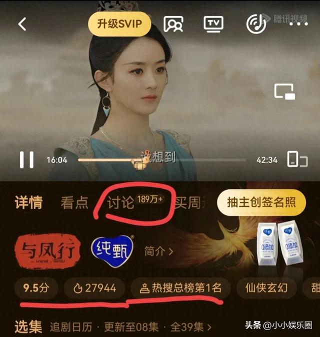 终于有女主晕倒不凹造型了!赵丽颖带来教科书式演技,无美感但真晕