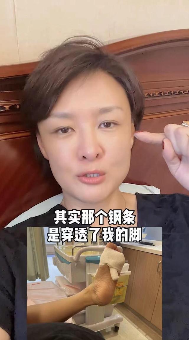 前央视主持突发意外！脚被钢条穿透鲜血直流，素颜躺床上罕露白发