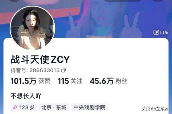 《我被美女包围了》着火！女主角抖音盘点