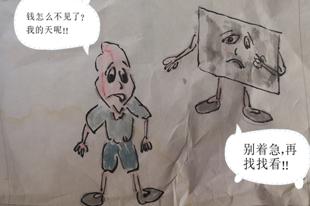 短篇鬼故事：小伙为女孩付账，却被女孩绑住手脚，究竟是什么原因