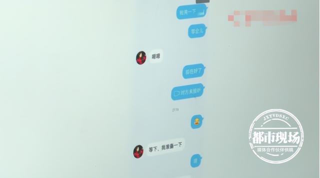 陌生美女发来视频邀请，男子心想“吃亏的是她”，结果痛彻心扉