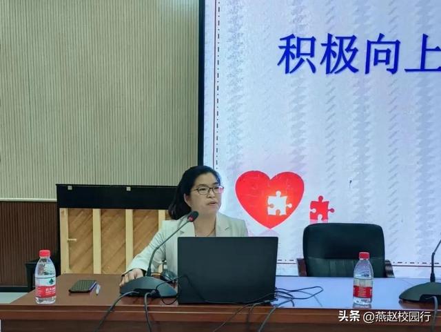 广平三中举办第二届班主任节暨心理健康培训活动