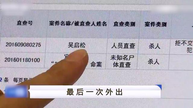 19岁漂亮女孩裸死江面，生前遭受非人虐待，凶手被抓后却毫无悔意