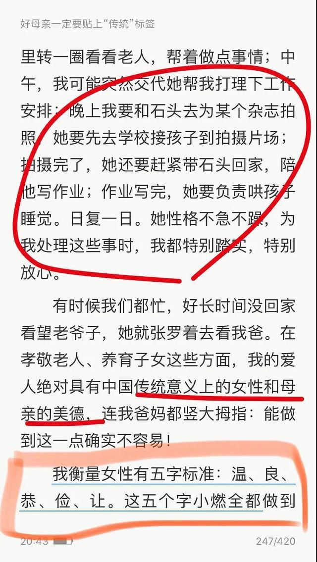 郭涛回应打女人事件！自辩对女性没任何偏见，却仍被骂晚节不保