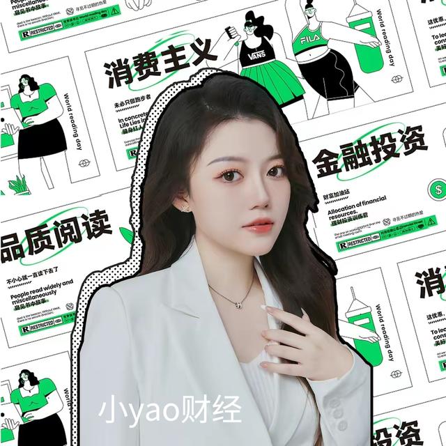 九位财经美女，你喜欢哪一位？