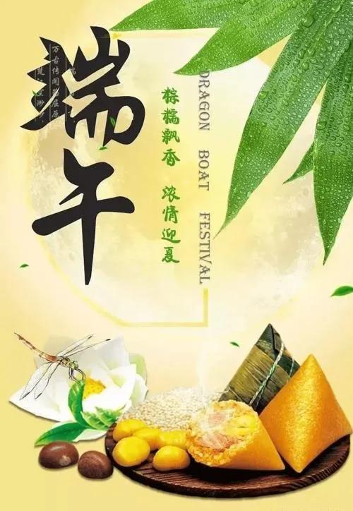 分享美照：祝朋友们端午安康，幸福吉祥