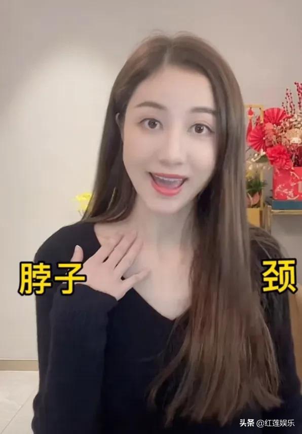 人体部位粤语读法，看看广东网红美女的读法，她念的对吗