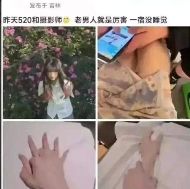 女大学生炫耀和多人滥交关系？网友：身材火辣，人品太渣！