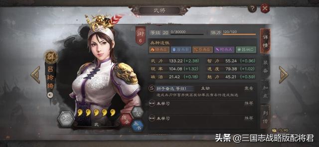 三国志战略版群雄美女队，打爆满红肉弓武锋阵，横扫天水枪甘太程