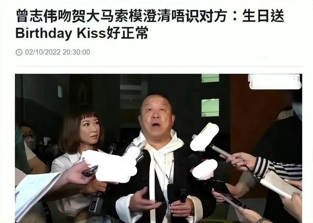 港媒曝曾志伟吻26岁女模特，强行亲嘴惹争议，事后称只是出于礼仪