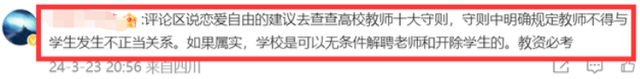 太劲爆！45岁女教授和22岁男学生当街激吻，更多隐私被曝光