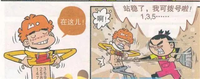 阿衰漫画：乘五把小衰改造成了生化人