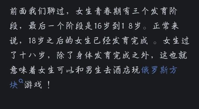 女人最漂亮最有魅力的年龄是多少岁？看网友的评论引起万千共鸣