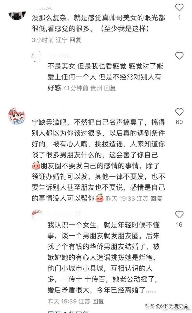 为什么很多漂亮女生却没人追