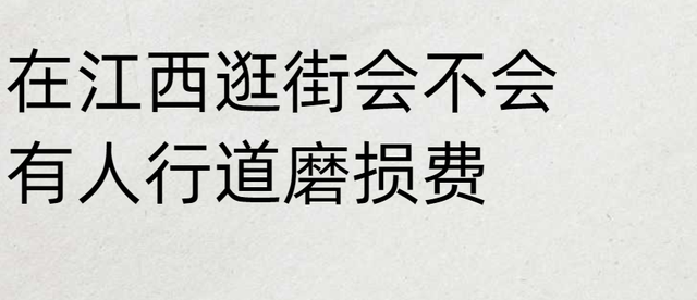 笑麻了！江西厅长邀请全国游客去做客，网友怕赔偿，笑死在评论区