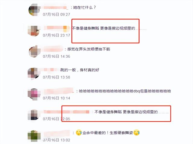 小S15岁女儿晒健身视频，对镜露腰撅屁股装性感，网友：搔首弄姿