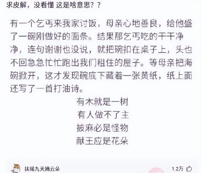 妹子，这么紧的裤子还是不要穿了，后面的人看到都脸红，太尴尬了