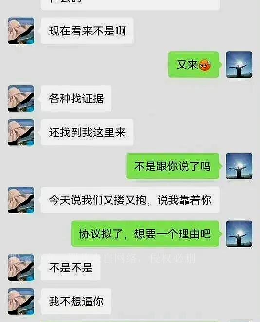 这次，知三当三的美女经理蓝澜，竟然连“底裤”都被扒掉了