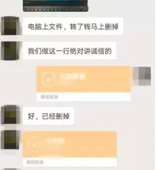 “我要钱，你要脸”，深圳多名男子加陌生美女微信裸聊遭勒索