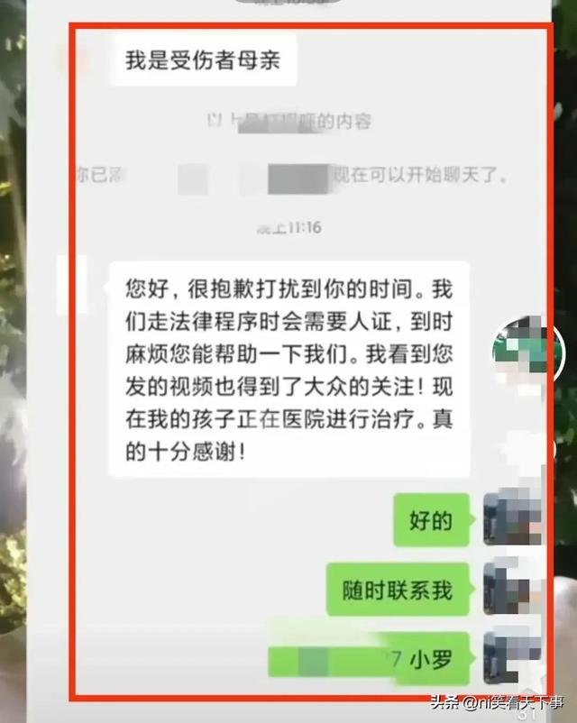 长发美女被人地铁上水杯爆头，大妈这次摊上事儿了！