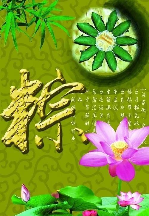 分享美照：祝朋友们端午安康，幸福吉祥