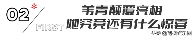 《西出玉门》开播，本是冲着倪妮白宇去的，却被75岁女六号惊艳了