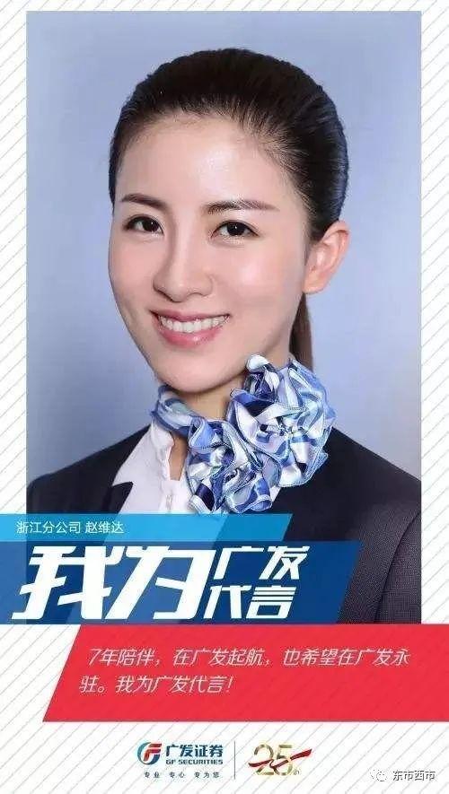 东兴证券五大美女照刷屏，背后的内卷让人无奈