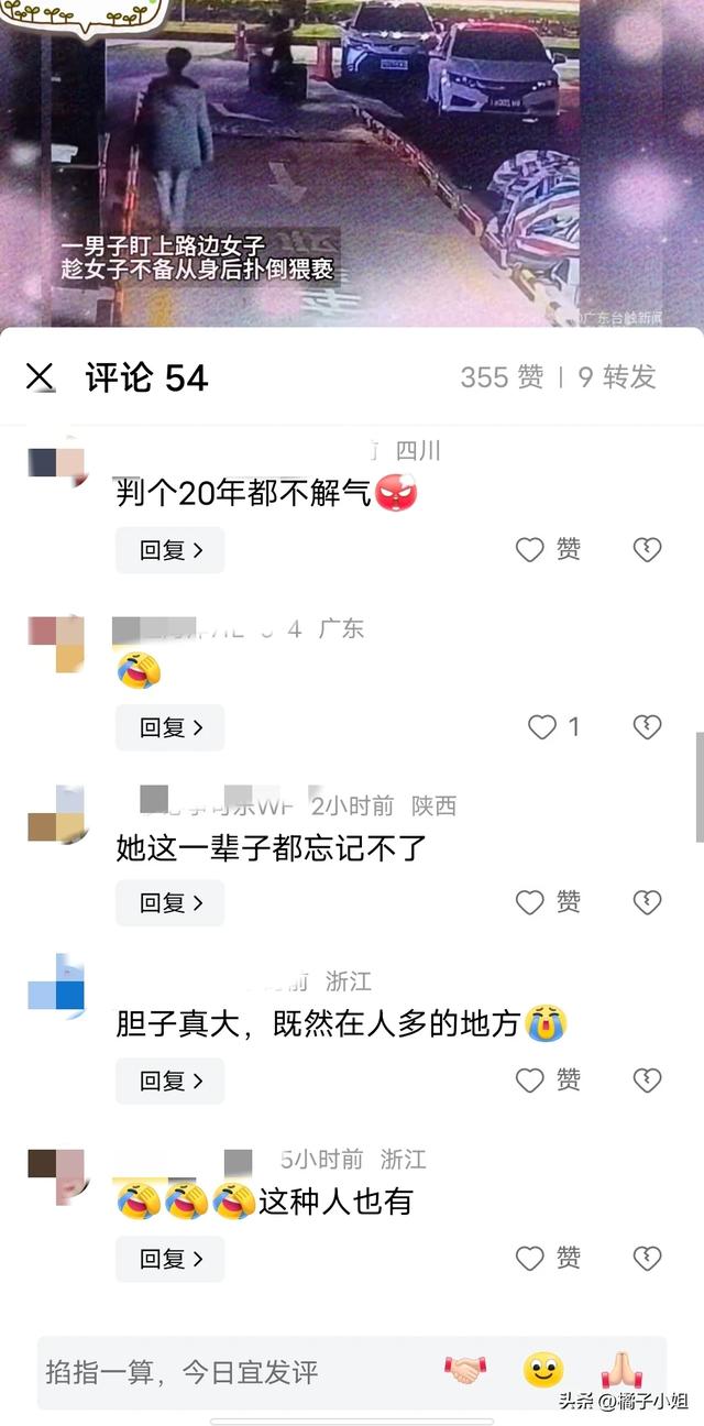 流氓！男子盯上路边美女，趁其不备从身后扑倒猥亵