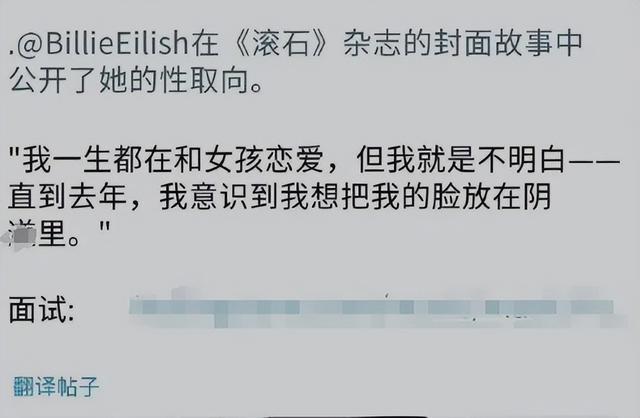 女歌手碧梨正式官宣出柜，文案过于炸裂，网友：姐没把我们当外人