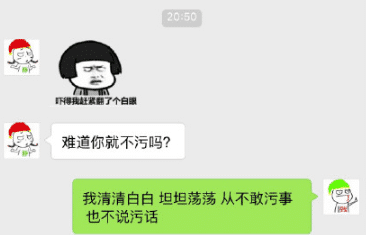 “屁股沟里长出了一朵蘑菇场面一度十分尴尬！”哈哈哈哈辣眼睛