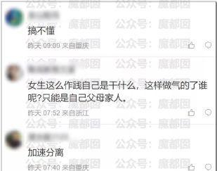 妙龄美女，为了报复男朋友“太小气”，竟然“不穿衣服”逛街