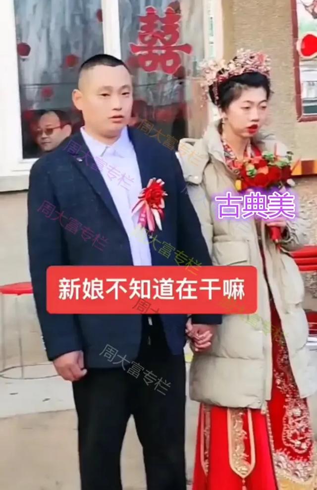 河南男子结婚，新娘因相貌奇特走红，网友：像古画里的中原美女