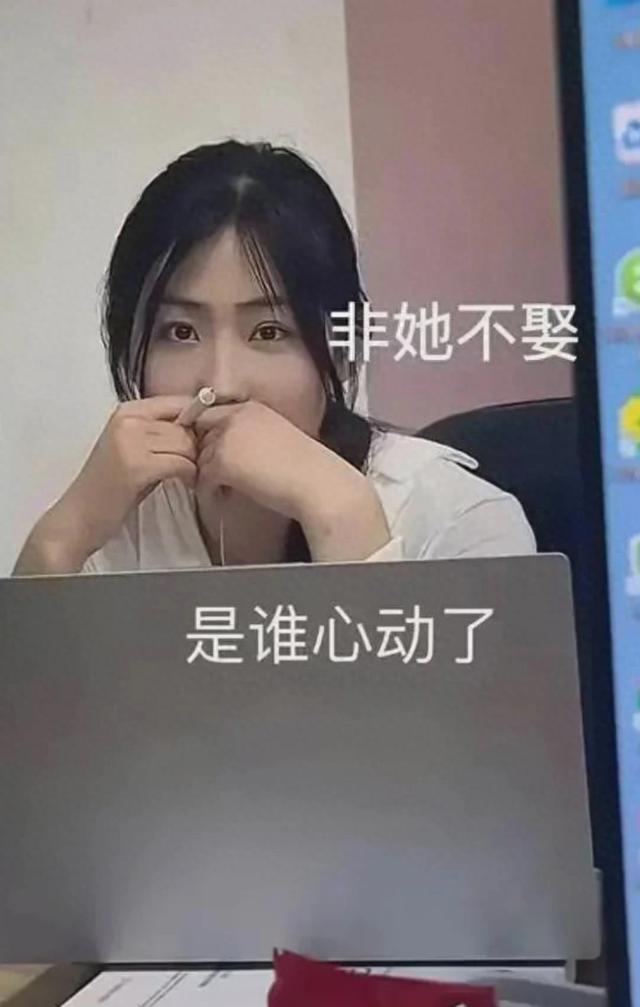 江苏一高颜值女子刚上班就被同事相中，一眼沦陷，直言：非她不娶