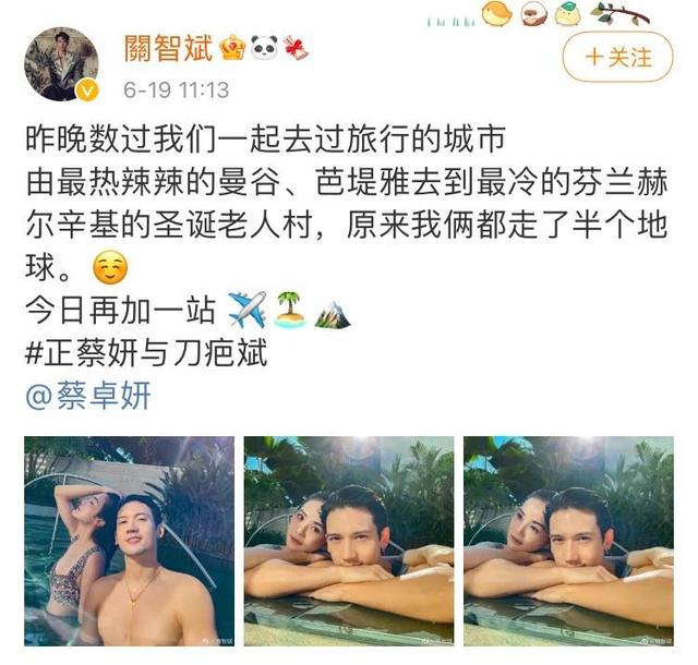 蔡卓妍晒与男星湿发亲密照，贴身游泳关系引猜测，女方已有男朋友