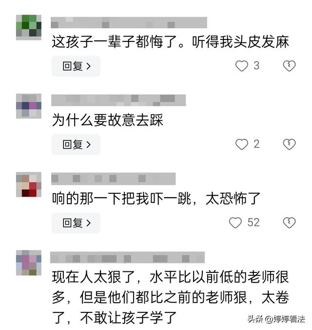 闹大了！17岁女孩开胯被舞蹈老师踩断腿，现场画面曝光听到骨头响