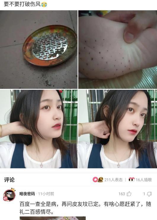 妹子，这么紧的裤子还是不要穿了，后面的人看到都脸红，太尴尬了