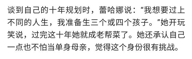 好开放！蕾哈娜与黑人男友当街热吻，不忌旁人眼光，男方羞涩捂脸