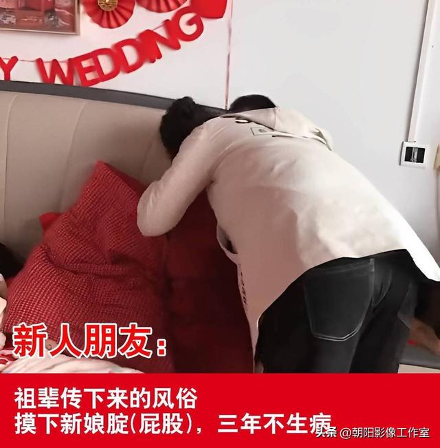 新娘被多名男性亲友吻脸拍打屁股，朋友回应，这是习俗不是耍流氓