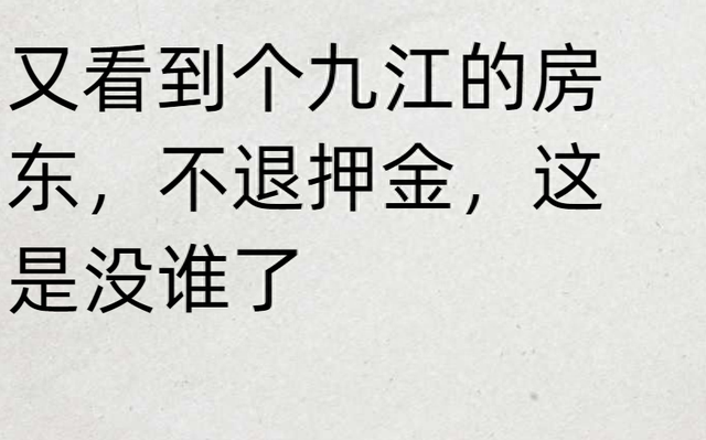 笑麻了！江西厅长邀请全国游客去做客，网友怕赔偿，笑死在评论区