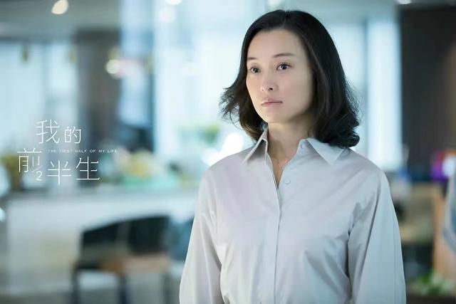 同一张脸，演完《我的前半生》6年后演《繁花》，差点没认出她