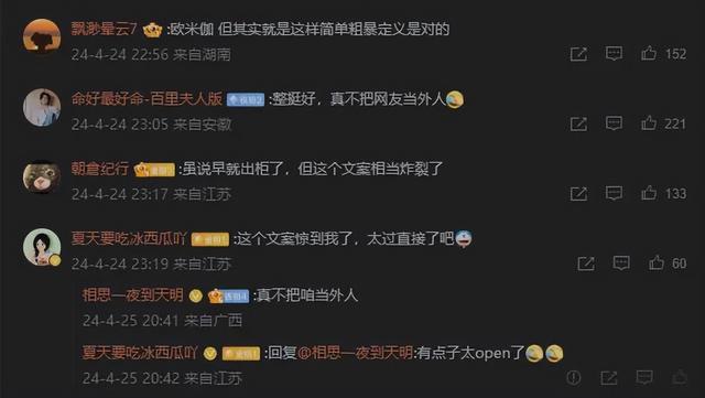 女歌手碧梨正式官宣出柜，文案过于炸裂，网友：姐没把我们当外人