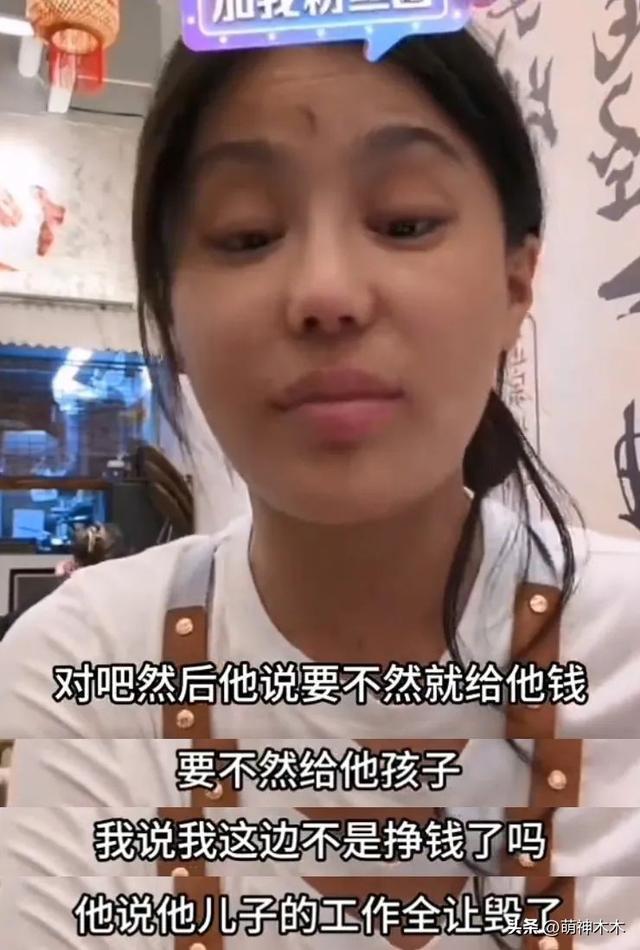 樊小慧哭诉被前婆婆暴打，脸上被抓伤手臂淤青，对方还要抢孩子