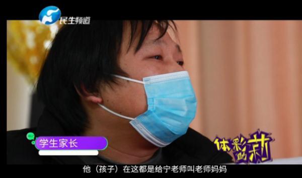 美女教师收到千封信件：想做一个温暖有用的人