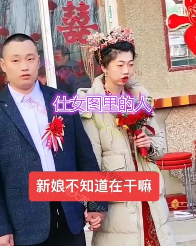 河南男子结婚，新娘因相貌奇特走红，网友：像古画里的中原美女