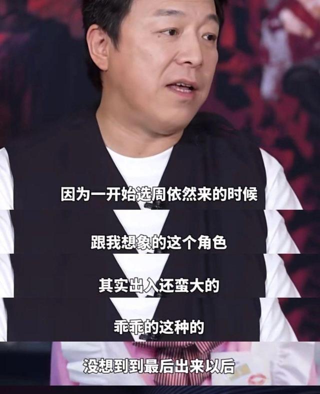 曾被嘲长相平平，如今网友却不让她整容，周依然到底经历了什么？