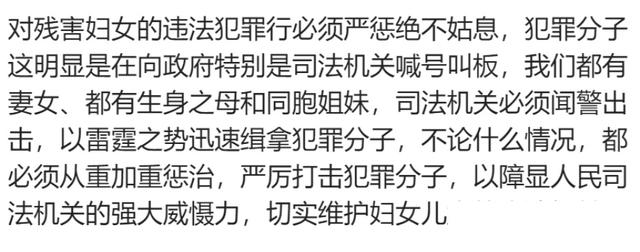 震惊了！苏州一女子赤裸身体的被绑在桥上，痛苦呻吟