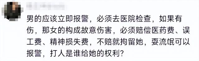 姑奶奶你都敢摸？天津男子对美女耍流氓，反被踢命根子扇耳光