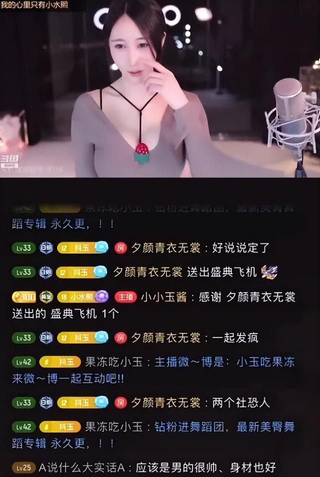 小玉夜店性感热舞，被陌生男子搭讪揩油：真没素质！